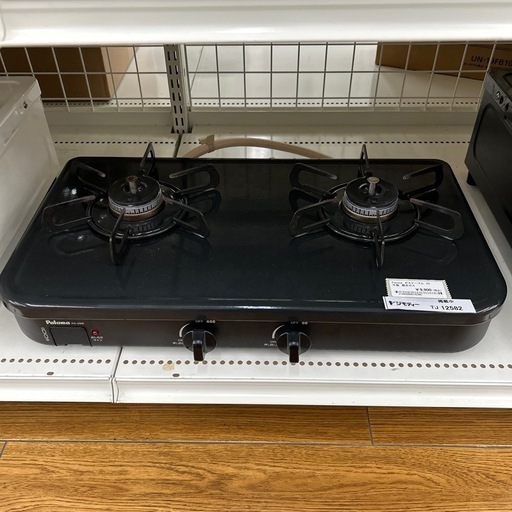 リユースのサカイ東金店 Paloma ガステーブル 24年製 都市ガス用 TJ14070