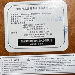 折りたたみ子供椅子（ベビーチェア）の画像