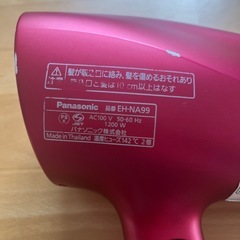 Panasonic ナノイー　ヘアドライヤー　の画像