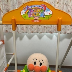 ロングスロープキッズパークSP