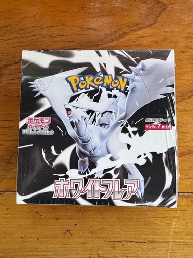 ポケモンカードゲーム 拡張パック ホワイトフレアBOX