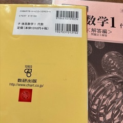 数学セットの画像