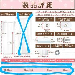 ペット用ゲート(未使用)の画像