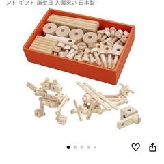 群上八幡ネジ遊びの画像