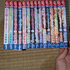 今日、恋をはじめます 15巻【完結】