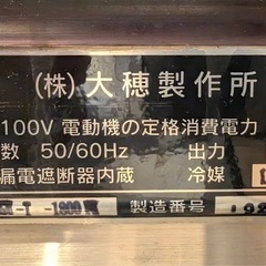 ショーケース 
冷蔵庫の画像