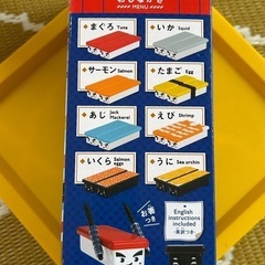 ＯＨ！寿司ゲームの画像