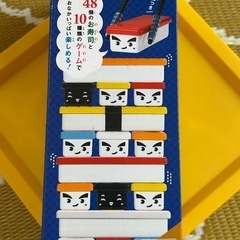 ＯＨ！寿司ゲームの画像