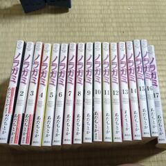 ノラガミ 1～17巻