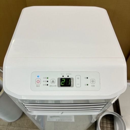 動作品 Hisense ハイセンススポットエアコン HPAC-22D 2021年製の通販 