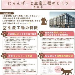 ペット用ゲート(未使用)の画像