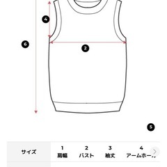 チェックニットベストの画像