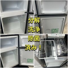 【2ドア冷凍冷蔵庫】オーヤマ 87L コンパクト冷蔵庫 ブラック（配送は2000円）即日可能♬の画像