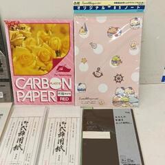 0609-057 バラエティセット　事務用紙の画像