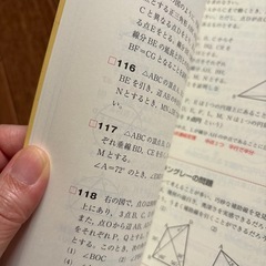 数学セットの画像