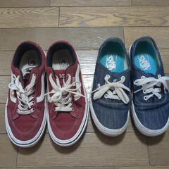 VANS  22.5 2足セット