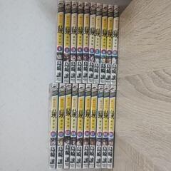 漫画 覇王伝説タケル 1巻〜20巻