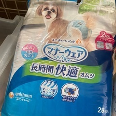 ペット用　オムツとペットシート