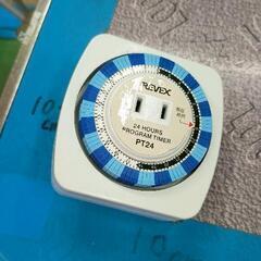 0609-040 REVEX プログラムタイマー 