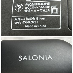 SALONIA ストレートヒートブラシの画像