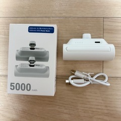 5000mAh ミニモバイルバッテリー iPhone対応 小型軽量
