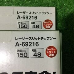 マキタ A-69216 レーザースリットチップソー2枚セット【船橋馬込店】【店頭取引限定】【未使用】IT9YADQME8ISの画像