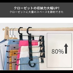 新品❣️ズボンハンガー 折り畳み式パンツハンガー 多機能スラックスハンガの画像