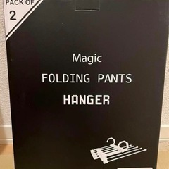 新品❣️ズボンハンガー 折り畳み式パンツハンガー 多機能スラックスハンガの画像