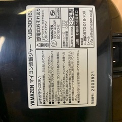 ✅YAMAZENマイコン炊飯ジャー✅ ✅YJB-300✅の画像