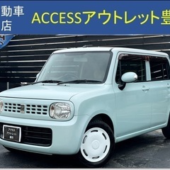 安心の総額表示！車検満たん★スズキアルトラパン禁煙車ツートーン★...