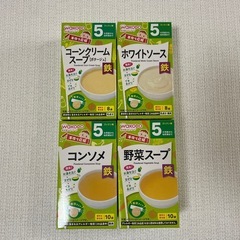 離乳食　粉末　