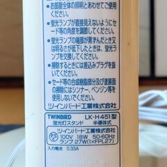 良品 TWINBIRD ツインバード 学習スタンド デスクライト デスクランプの画像