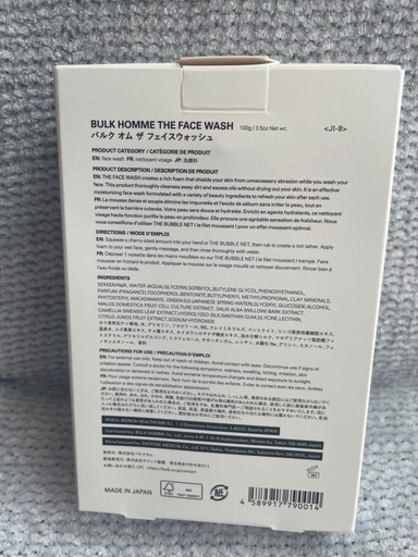 【BULK  HOMME】フェイスウォッシュ3点