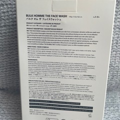 【BULK  HOMME】フェイスウォッシュ3点の画像
