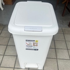 【美品】2way ペダルペール ゴミ箱 45L 0609-011
