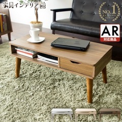 おしゃれ 北欧 引き出し付きテーブル　引出し コンパクト 小さめ 一人暮らし LIEBE IR-8040Nの画像