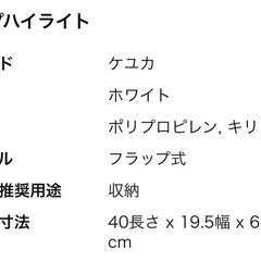KEYUCA rectie ボックス ふた付き) 衣類収納 フラ...