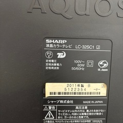 SHARP液晶カラーテレビ AQUOS LC-32SC1の画像