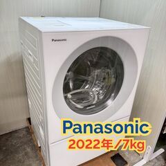 【美品】大阪送料無料★3か月保障付き★洗濯機★パナソニック★7kg★2022年★NA-VG760L★IS-260