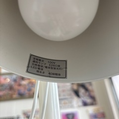 【スタンドライト】クリーニング済み【管理番号10906】町の画像