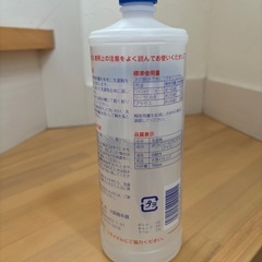 洗濯糊の画像