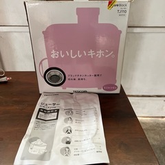 テスコム　離乳食に　ジューサー　の画像