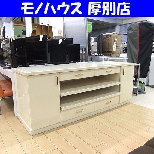 多目的棚 幅205×奥70×高75 引出し 収納棚 カウンター 作業台 収納家具 ホワイト系 札幌市厚別区 厚別店