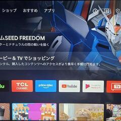 TCL液晶テレビ4Kの画像