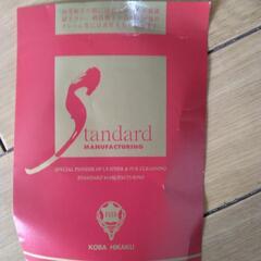 毛皮のコート綺麗です。の画像