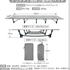 キャンプ用品　テーブル　コット　シリコンバケツの画像