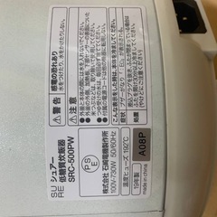✅低糖質炊飯器✅ ✅SRC-500PW✅の画像