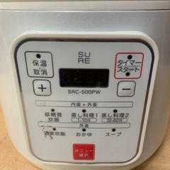 ✅低糖質炊飯器✅ ✅SRC-500PW✅の画像