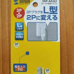 フィリップス 3in1 電動蒸気滅菌器 Philips AVENT Electric Steam Sterilizer
の画像
