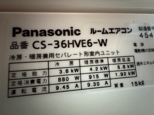 標準設置工事込　⑥パナソニック2018年12畳用ナノイー　ルームエアコン　ゴールデンアップル 　